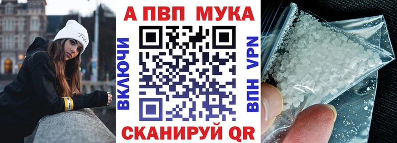 Купить закладку ГАШ  COCAIN  A-PVP  Марихуана  МЕФ  Бирск