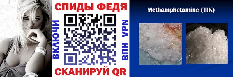 Амфетамин 98%  Купить где  Бирск 
