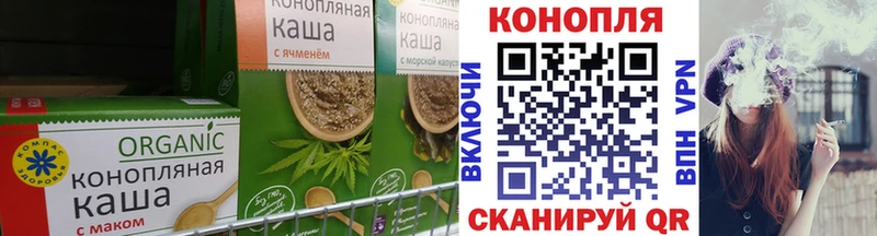 Купить  Бирск  Canna-Cookies конопля 