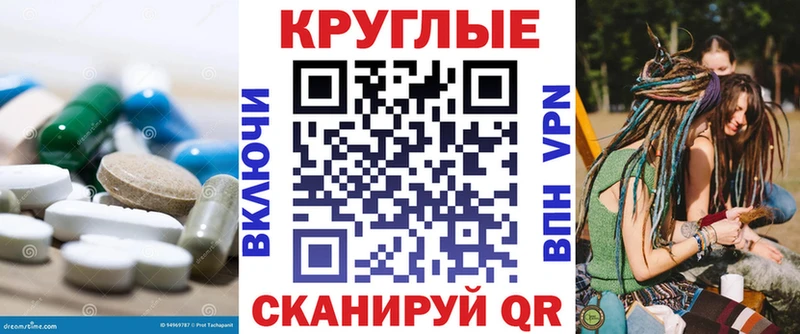 ЭКСТАЗИ TESLA  Купить где  Бирск 