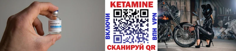 КЕТАМИН ketamine  Купить  Бирск 