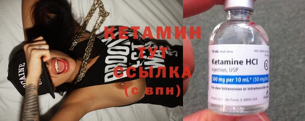 альфа пвп Лабытнанги