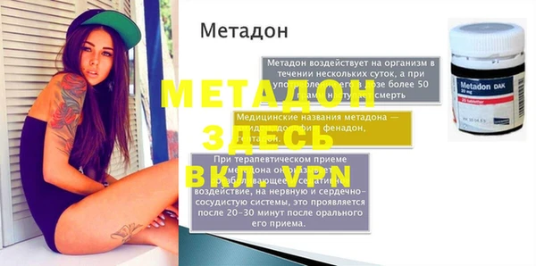 синтетический гашиш Ладушкин