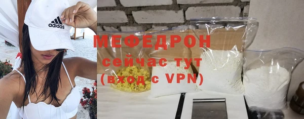 альфа пвп Лабытнанги