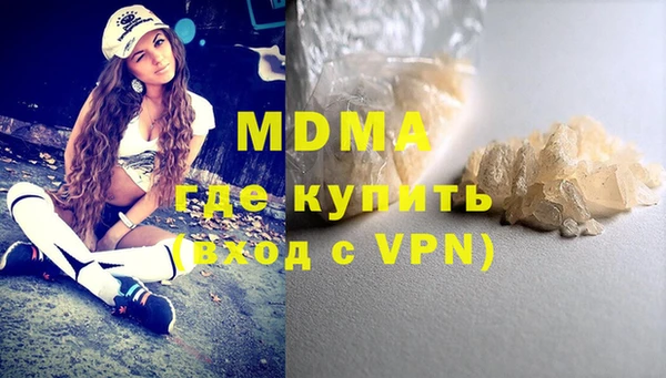 гидропоника Лагань