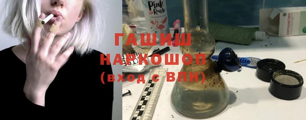 амфетамин Магас