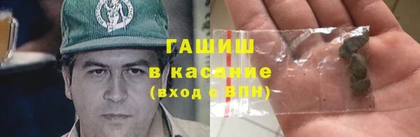 синтетический гашиш Ладушкин