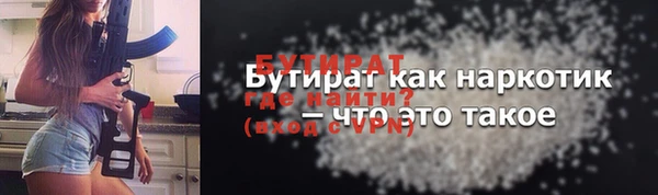 сатива Липки