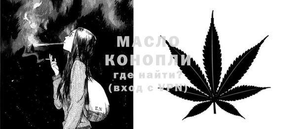 MESCALINE Магадан