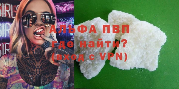 сатива Липки