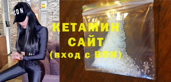 сатива Липки