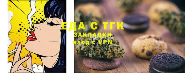 альфа пвп Лабытнанги