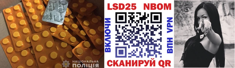 Лсд 25 экстази ecstasy Купить где Бирск
