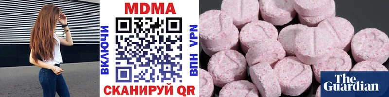 МДМА кристаллы  Купить где  Бирск 